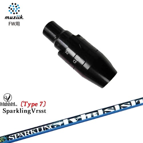 muziik(ムジーク) フェアウェイウッド スリーブ付シャフト SPARKLING VRSST Type7 スパークリングヴァスト OVDオリジナル 代引NG