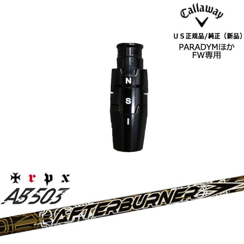フェアウェイウッド専用スリーブ付き US純正[OS]キャロウェイCALLAWAY AFTERBURNER AB503 TRPX