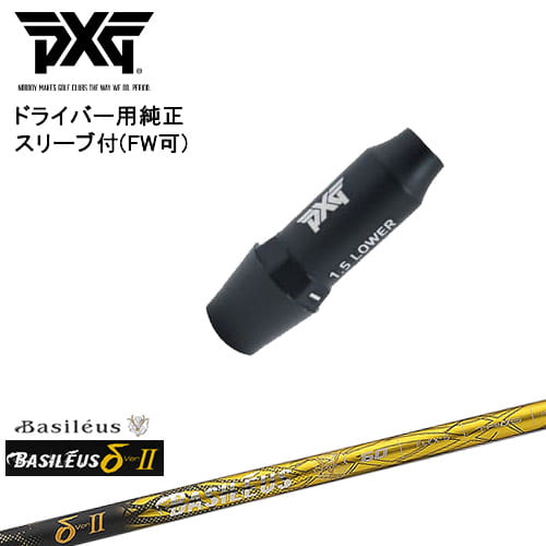 DISTANCE POLE（ディスタンスポール）