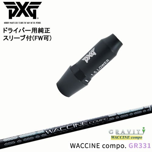 DISTANCE POLE（ディスタンスポール）