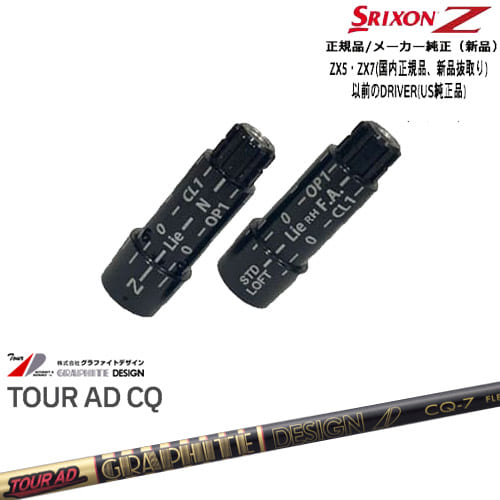 ツアーAD VF-5S タイトリストスリーブ付 teeolive-kobe_ccsrigddi