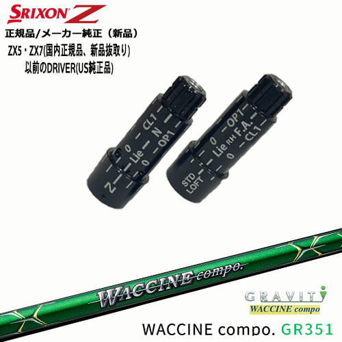 楽天市場】Gravity Golf Waccine compo(ワクチンコンポ) GR-77