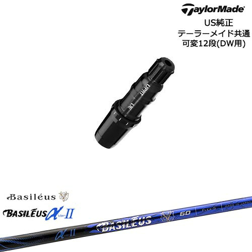 DISTANCE POLE（ディスタンスポール）