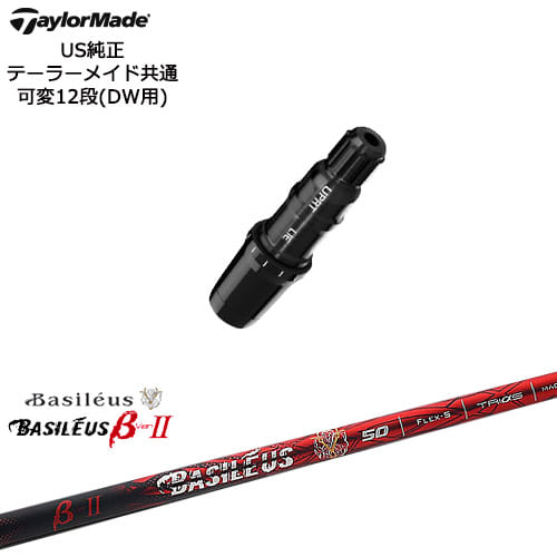 DISTANCE POLE（ディスタンスポール）