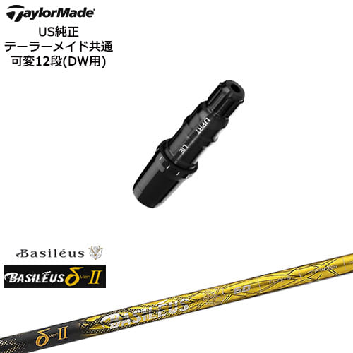 DISTANCE POLE（ディスタンスポール）