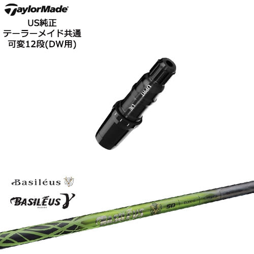 DISTANCE POLE（ディスタンスポール）