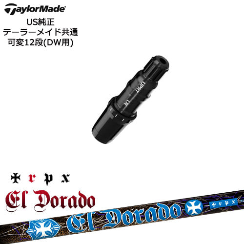 TaylorMade テーラーメイド モデル共通Qi10対応スリーブ付 US純正 EL・DORADO エルドラド TRPX トリプルエックス｜カスタムクラブ工房 OVDGOLF