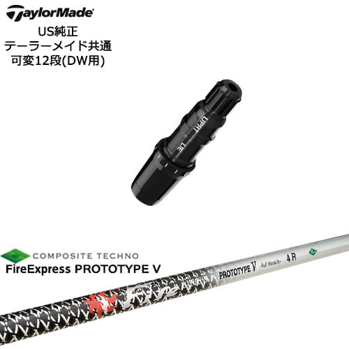 完全送料無料 TaylorMade テーラーメイド モデル共通スリーブ付DW