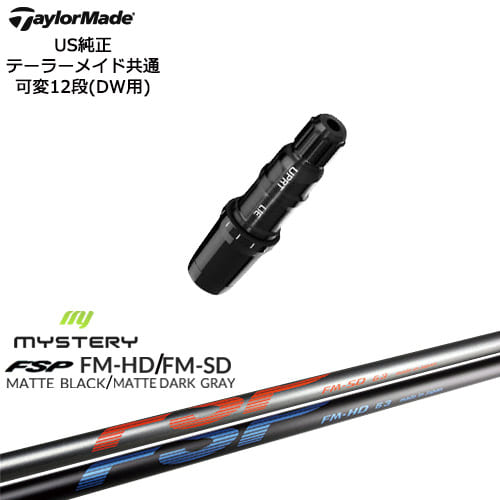 TaylorMade テーラーメイド モデル共通Qi10対応スリーブ付 US純正 FM-HD FM-SD MYSTERY ミステリー|カスタムクラブ工房 OVDGOLF