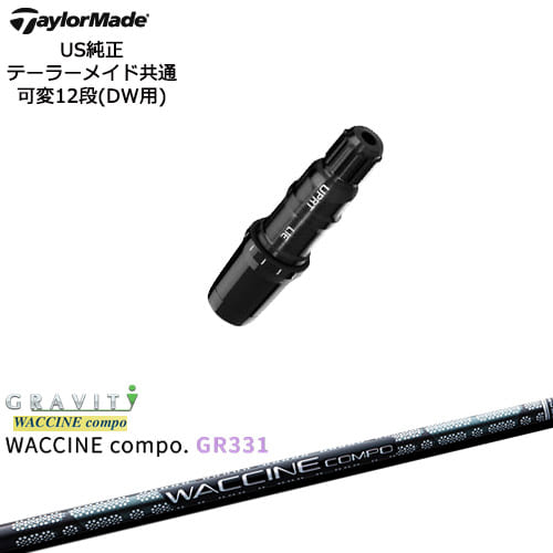 DISTANCE POLE（ディスタンスポール）