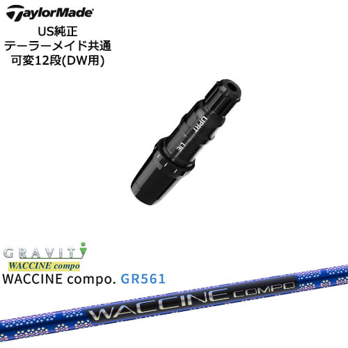 DISTANCE POLE（ディスタンスポール）