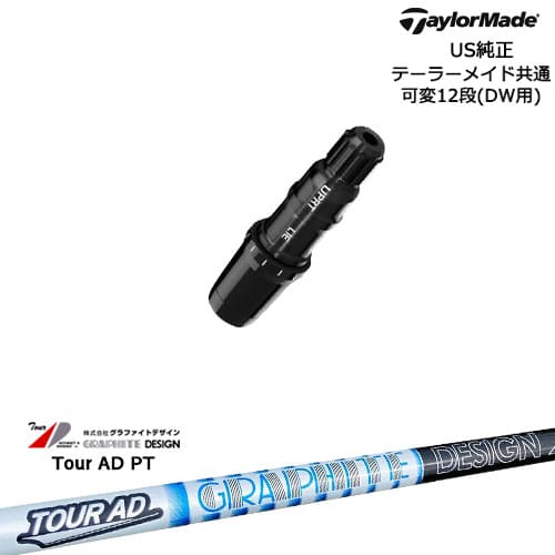 DISTANCE POLE（ディスタンスポール）