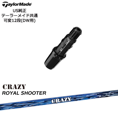 DISTANCE POLE（ディスタンスポール）