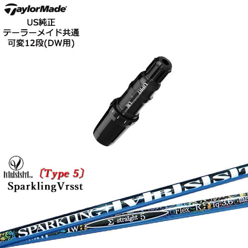 DISTANCE POLE（ディスタンスポール）