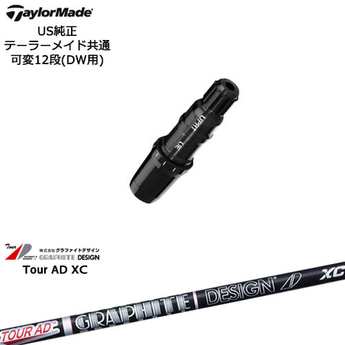 楽天市場】キャロウェイ Callaway フェアウェイウッド専用