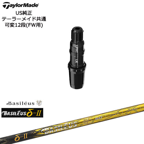DISTANCE POLE（ディスタンスポール）