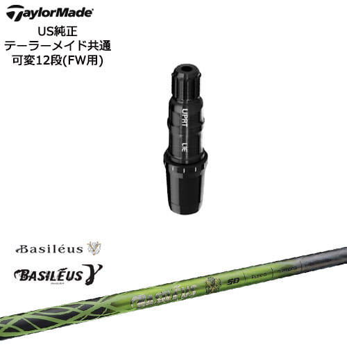 DISTANCE POLE（ディスタンスポール）