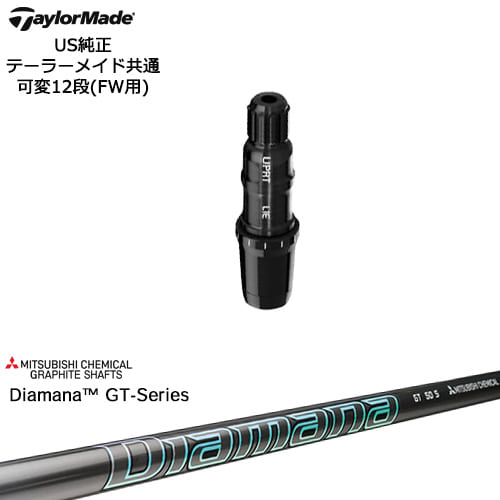 楽天市場】TaylorMade テーラーメイド FW用 Qi10対応スリーブ付