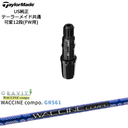 楽天市場】WACCINE compo ワクチンコンポ GR401 FW FAIRWAY WOOD 専用