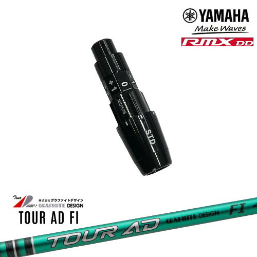 DISTANCE POLE（ディスタンスポール）