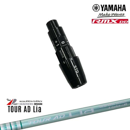 DISTANCE POLE（ディスタンスポール）