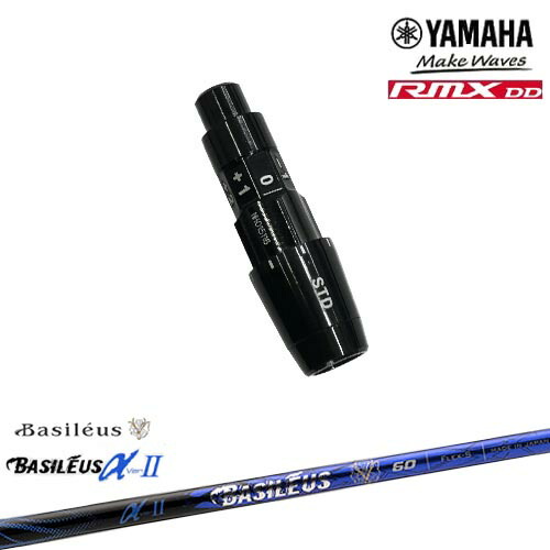 DISTANCE POLE（ディスタンスポール）