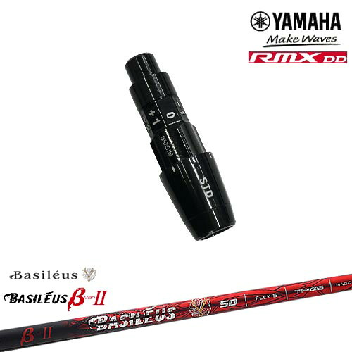 DISTANCE POLE（ディスタンスポール）