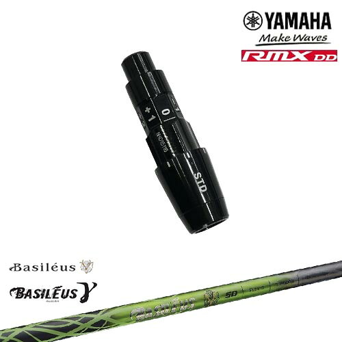 DISTANCE POLE（ディスタンスポール）