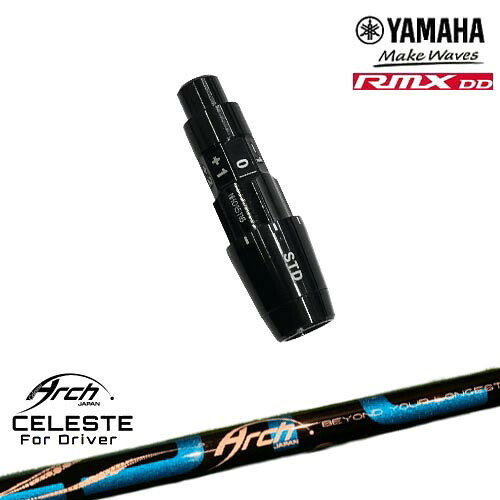 DISTANCE POLE（ディスタンスポール）