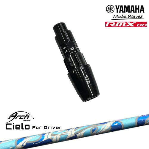 DISTANCE POLE（ディスタンスポール）