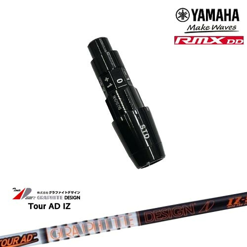 DISTANCE POLE（ディスタンスポール）