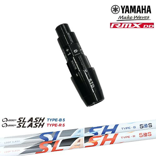 ヤマハRMX DD対応 汎用品スリーブ付きシャフト YAMAHA DW/FW用 LOOP SLASH :: for DRIVER ループ スラッシュ シンカグラファイト｜カスタムクラブ工房 OVDGOLF