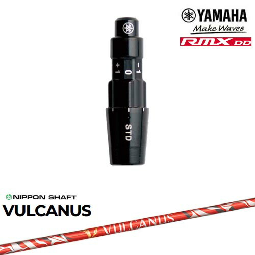 楽天市場】ヤマハRMX DD対応 正規品スリーブ付きシャフト YAMAHA DW/FW
