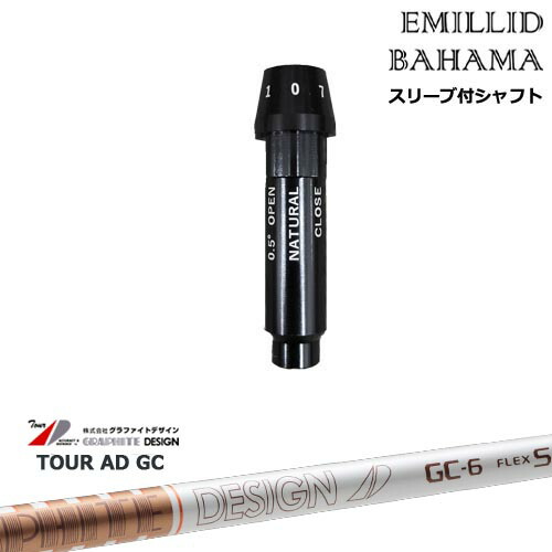楽天市場】EMILLID BAHAMA エミリッドバハマ ドライバー スリーブ付き