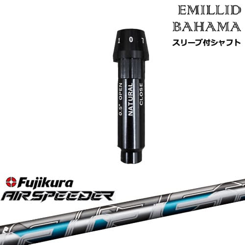 楽天市場】EMILLID BAHAMA エミリッドバハマ ドライバー スリーブ付き