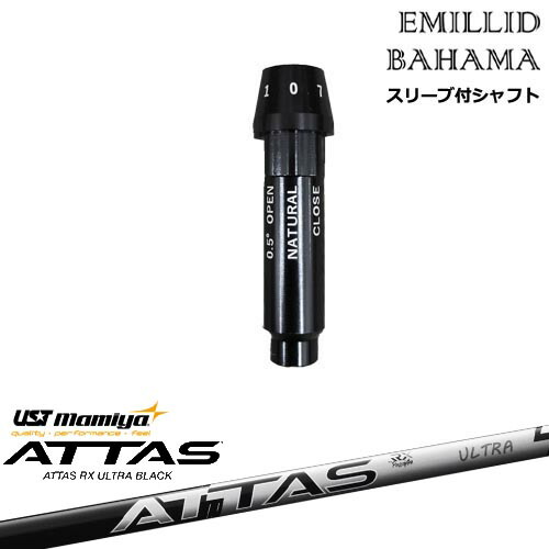 EMILLID BAHAMA エミリッドバハマ ドライバー スリーブ付きシャフト[OS] ATTAS RX ULTRA BLACK アッタス ウルトラブラック USTマミヤ