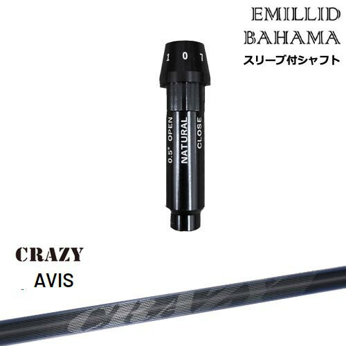 楽天市場】EMILLID BAHAMA エミリッドバハマ ドライバー スリーブ付き