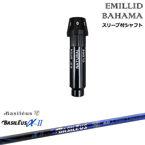 DISTANCE POLE（ディスタンスポール）