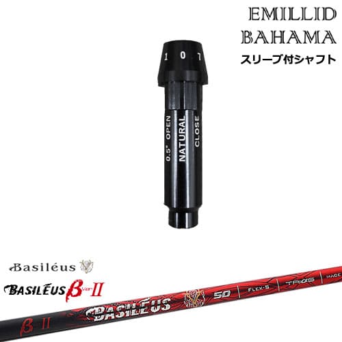 DISTANCE POLE（ディスタンスポール）