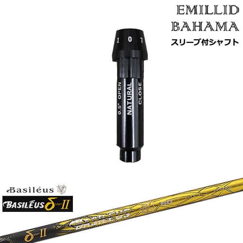 EMILLID BAHAMA エミリッドバハマ ドライバー スリーブ付きシャフト[OS] δ2 デルタツー Basileus バシレウス