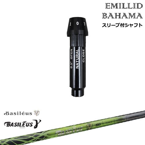 DISTANCE POLE（ディスタンスポール）