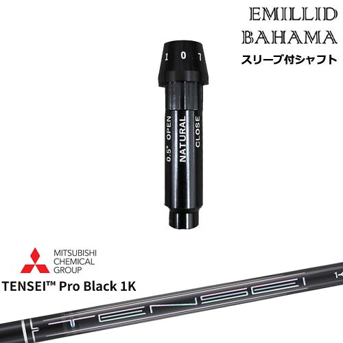 EMILLID BAHAMA エミリッドバハマ ドライバー スリーブ付きシャフト[OS] Natural9 TENSEI Pro Black 1K テンセイプロブラック1K 三菱ケミカル