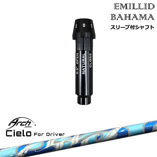EMILLID BAHAMA エミリッドバハマ ドライバー スリーブ付きシャフト[OS] Cielo For Driver シエロ ARCH GOLF アーチゴルフジャパン｜カスタムクラブ工房 OVDGOLF