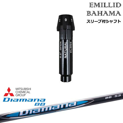 EMILLID BAHAMA エミリッドバハマ ドライバー スリーブ付きシャフト[OS] Diamana BB ディアマナBB 三菱ケミカル｜カスタムクラブ工房 OVDGOLF