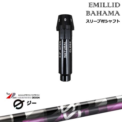 楽天市場】EMILLID BAHAMA エミリッドバハマ ドライバー