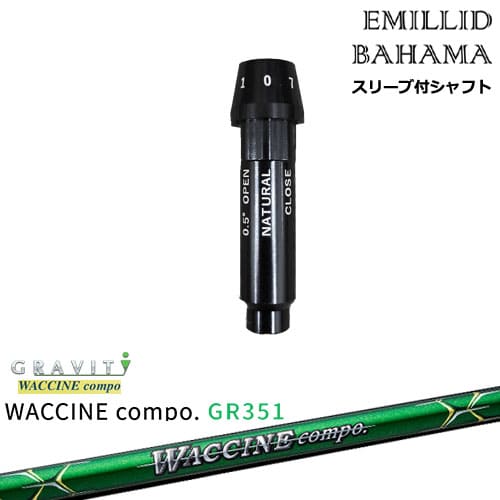 EMILLID BAHAMA エミリッドバハマ ドライバー スリーブ付きシャフト[OS] WACCINE compo GR351 ワクチンコンポ GRAVITY｜カスタムクラブ工房 OVDGOLF