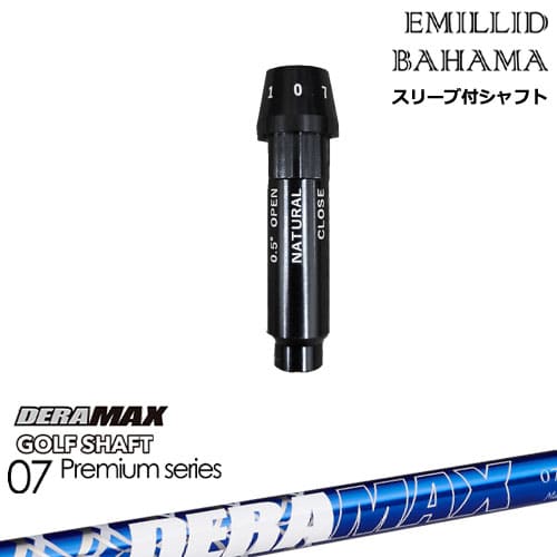 デラマックス（青デラ）テーラーメードスリーブ TaylorMade テーラーメイド スリーブ付き シャフト DERAMAX デラ