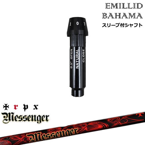 EMILLID BAHAMA エミリッドバハマ ドライバー スリーブ付きシャフト[OS] Messenger メッセンジャー TRPX トリプルエックス 39,325円