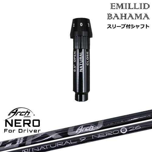 アーチ Arch 16509 ドライバー シャフト アーチ Arch KaMs 16509 ドライバー用シャフト | クリエーション