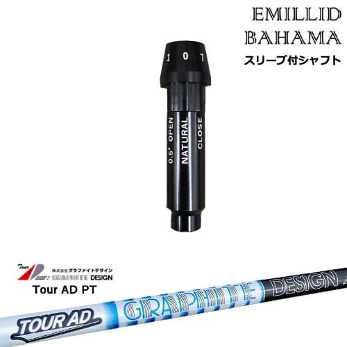 楽天市場】EMILLID BAHAMA エミリッドバハマ ドライバー